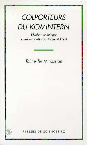 Файл:TER- MINASSIAN Taline7.jpg