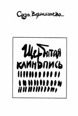 Файл:4038 2.png