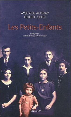 Файл:Fethiye CETIN22.jpg