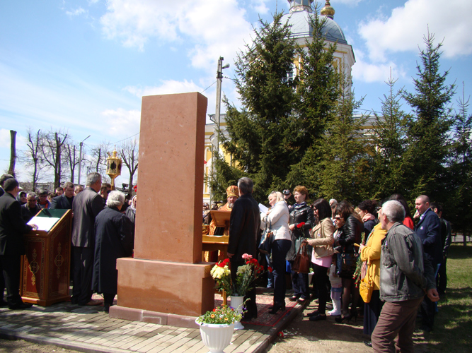 Файл:Армянская община Новозыбкова (24.04.2015) 3.jpg