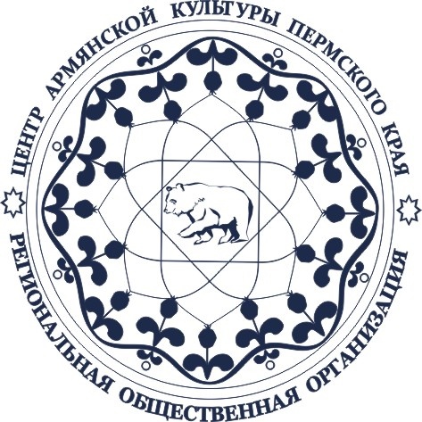 Файл:Логотип Центр армянской культуры пермского края.jpg