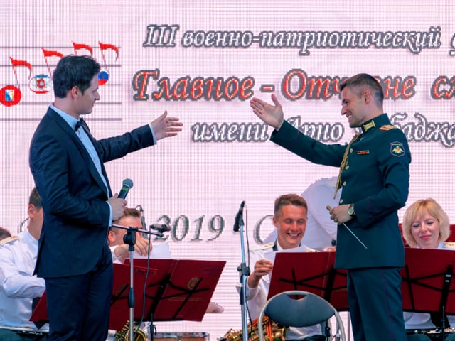 Файл:Международный Фонд памяти Арно Бабаджаняна (Москва) 2019 - 2.jpg