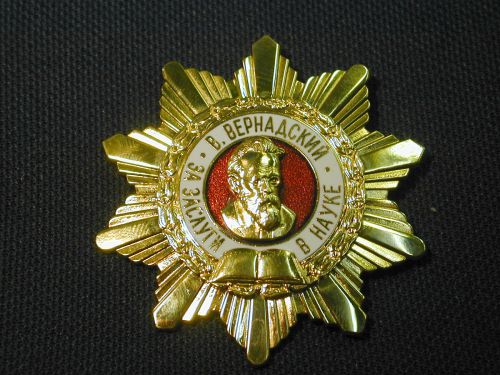 Файл:Орден «Звезда Вернадского» I степени.jpg