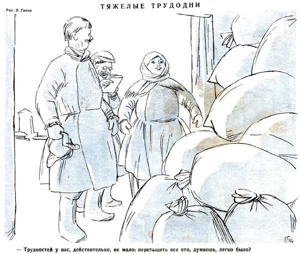 Файл:Леон Генч6.jpg