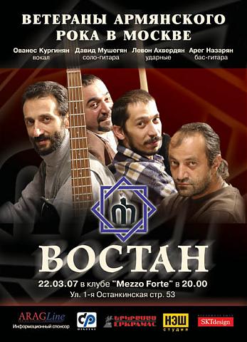 Файл:Назарян Арег4.jpg