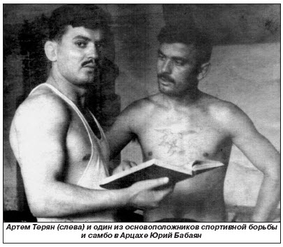 Файл:Терян Артём555.jpg
