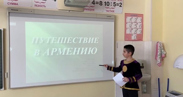 Файл:Воскресная армянская школа (Томск) 6.jpg