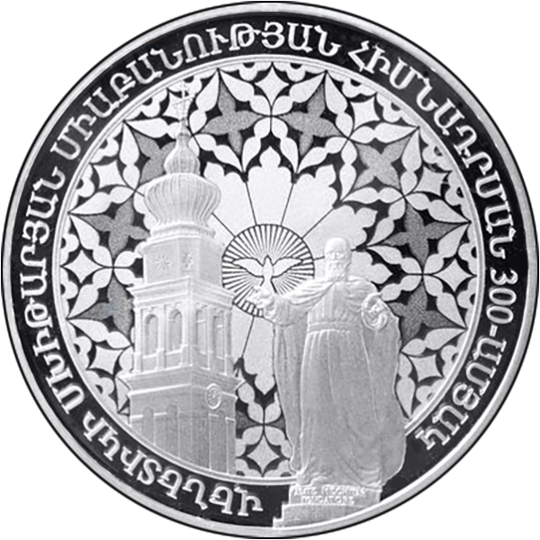 Файл:Мхитар Себастаци16.png