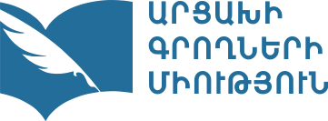 Файл:СПАрц.png