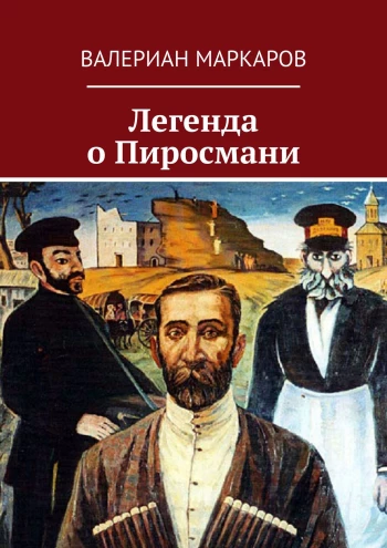 Файл:Маркаров Валериан Владимирович23.png