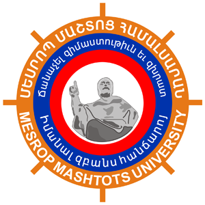Файл:Университет Месроп Маштоц11.png
