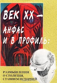 Файл:Азроянц Эдуард Арсеньевич12.jpg