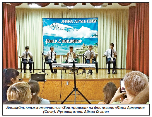 Файл:Айказ Оганян03.jpg