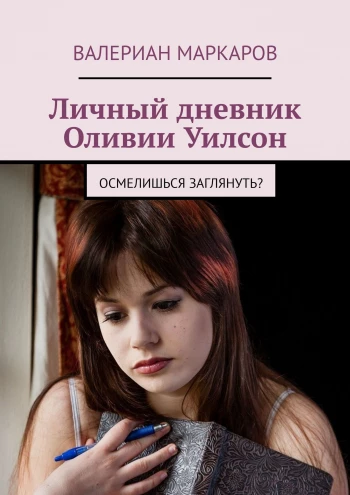 Файл:Маркаров Валериан Владимирович24.png