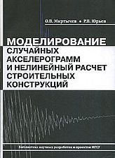 Файл:Олег Вартанович Мкртычев2.jpg