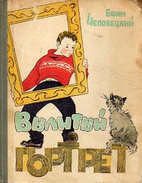 Файл:Савадов В 118353.jpg