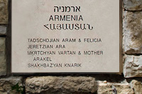 Файл:Ерицян Ара Георгиевич.jpg