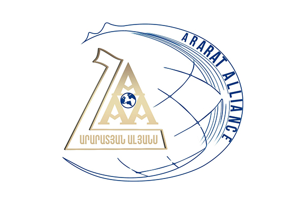Файл:Институт Араратский альянс.jpg
