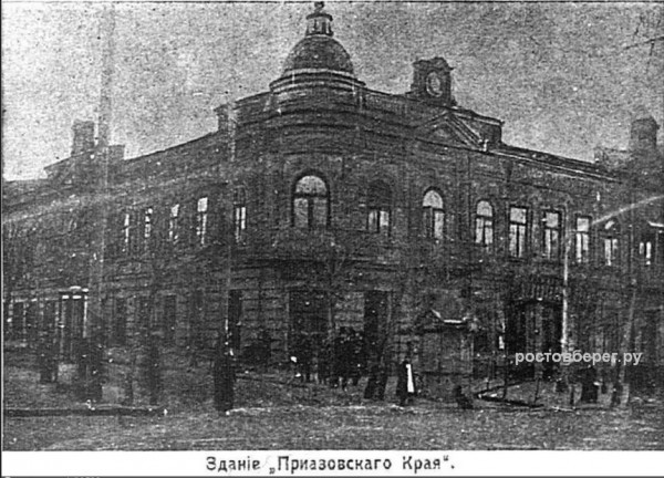 Файл:Серафим Христофорович Арутюнов 5.jpg