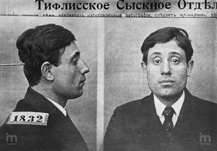 Файл:Kamo 02.jpg