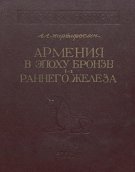Мартиросян57.jpg