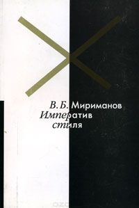 Файл:Мириманов Виль Борисович9.jpg