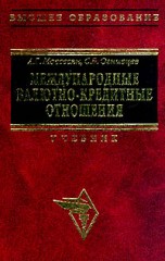 Файл:Мовсесян Александр Григорьевич1.jpg