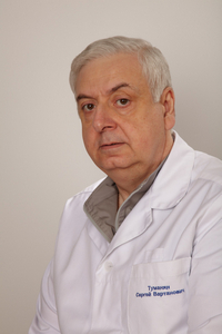 Туманян Сергей Вартанович.jpg