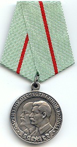 Файл:Медаль «Партизану Отечественной войны» I степени.jpg