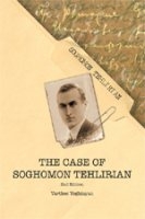 Файл:Согомон Тейлерян55.jpg