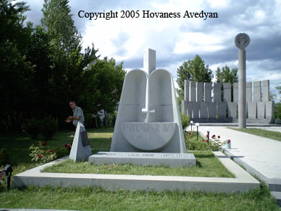 Файл:Vazgen Sargsyan445.jpg