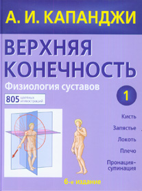 Файл:Адальберт Капанджи2.jpg