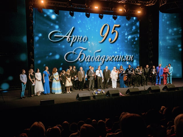 Файл:Международный Фонд памяти Арно Бабаджаняна (Москва) 95 лет. 2016 г..jpg
