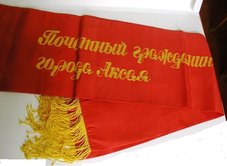 Файл:Медали2.jpg