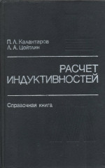 Файл:Калантаров Павел Лазаревич2.jpg