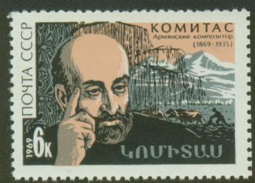 Файл:Комитас999.jpg