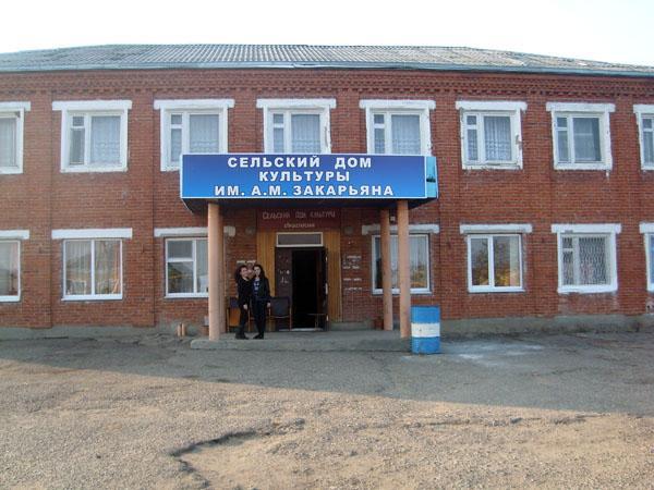 Файл:Дом культуры им. Айказа Закарьяна (Адыгея) 5.jpg