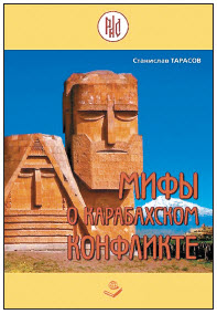 Файл:Станислав Тарасов55.jpg
