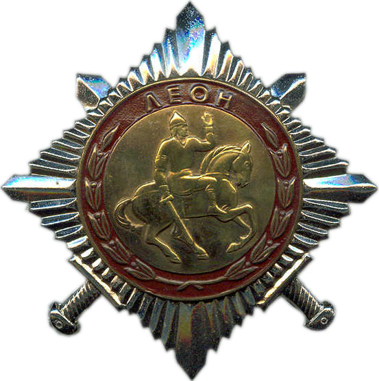 Файл:Order of Leon Abkhazia.png
