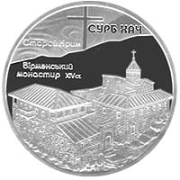 Файл:Армянский Монастырь Сурб Хач (Крым)78.jpg