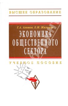 Файл:Ахинов Григор Артушевич2.jpg