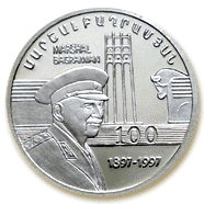 Файл:MILITARY COMMANDER BAGHRAMYAN.gif