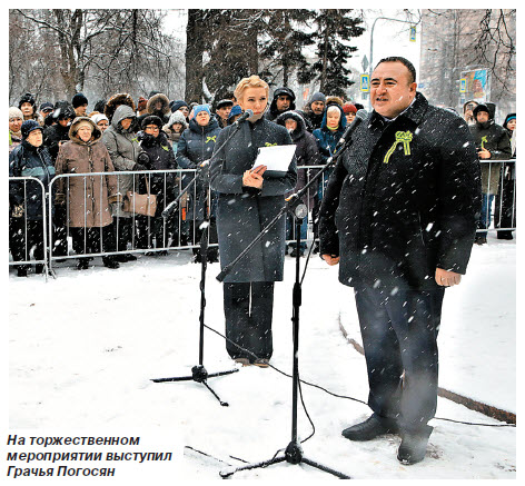 Файл:Мужеству ленинградцев.jpg