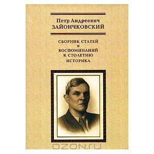 Файл:Захарова Лариса Георгиевна2.jpg