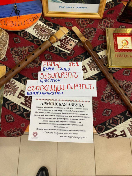 Файл:Участие в мероприятии день родного языка в г. Сыктывкар (21.02.2023) 1.jpg