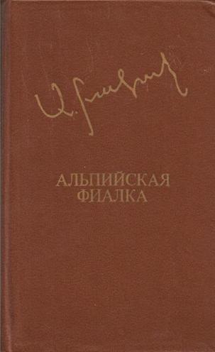Файл:Бакунц864.jpg