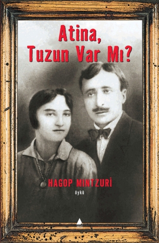 Файл:Мндзури Акоп36.jpg