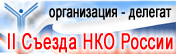 Файл:Знак Делегата Съезда 111.jpg