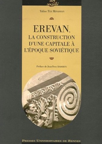 Файл:TER- MINASSIAN Taline2.jpg