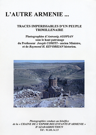Файл:Агопян Андраник.jpg